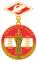 Значок медаль Спартак (чемпионства СССР)